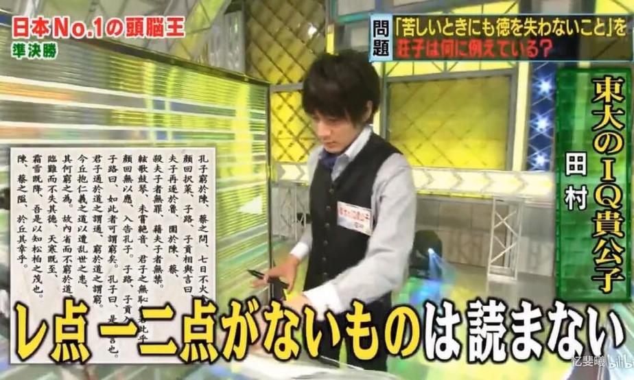 告别无聊！日本综艺节目软件叫什么来着？让你体验全新的娱乐世界