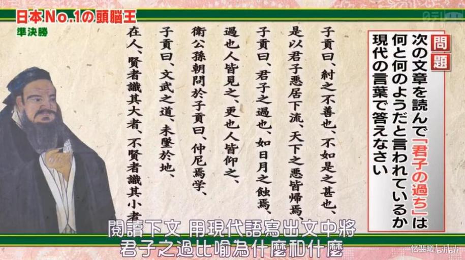 让您重温初恋的日本情感综艺节目有哪些？大推荐