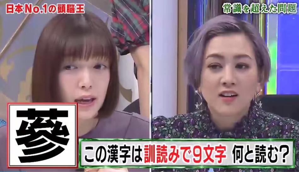喜闻乐见？还是难以理解？认识日本综艺的真正含义