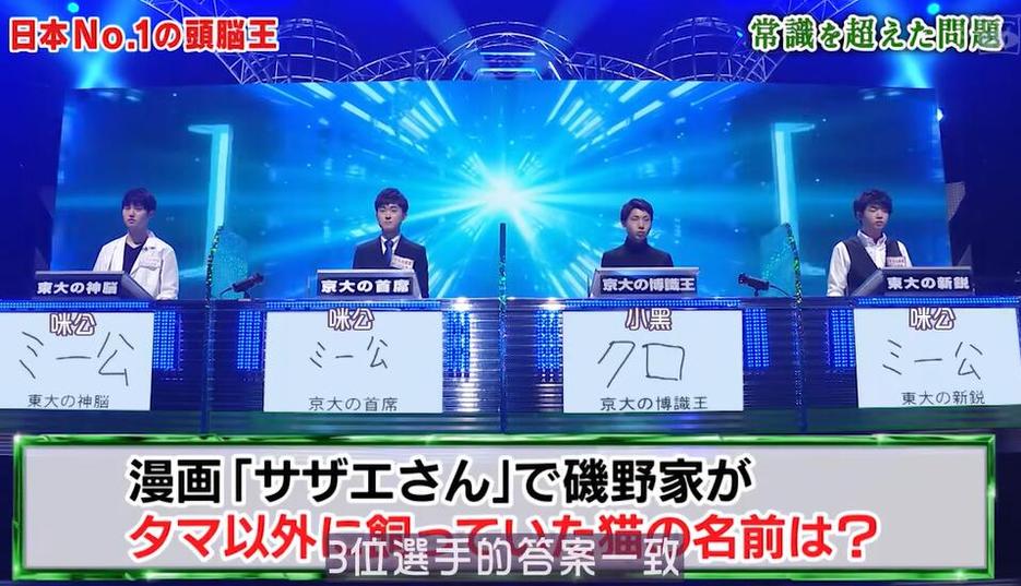 爱奇艺腾讯视频都有？日本好看的节目叫什么名字？你会想收藏