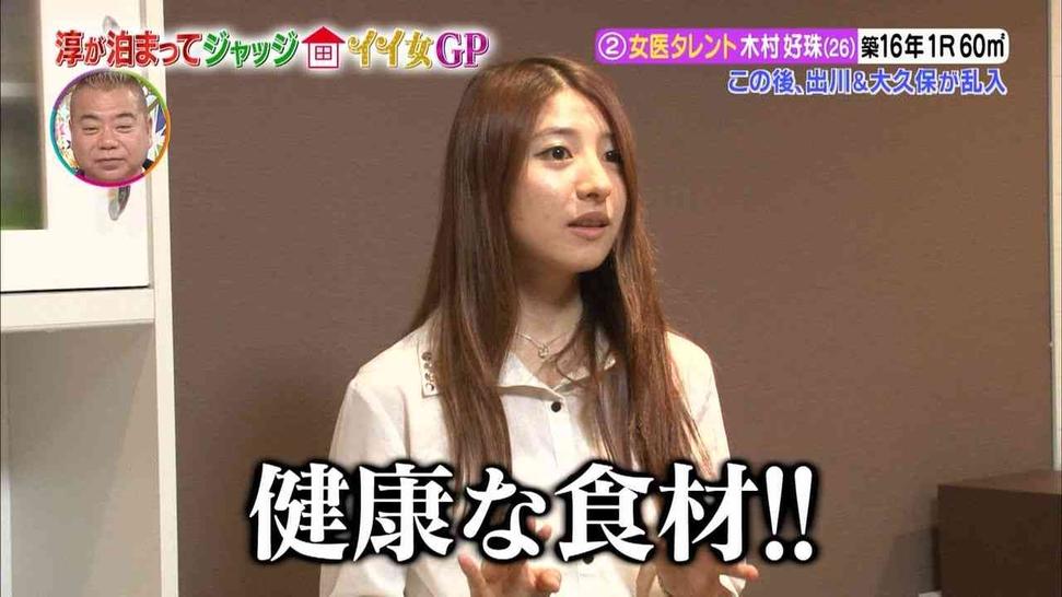 最全看日本综艺的软件免费下载地址，让你删掉其他APP