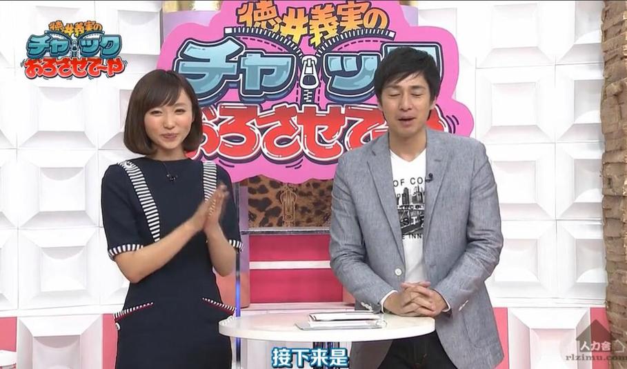 《德井义实卡拉ok》第一季：愉快的卡拉OK大会