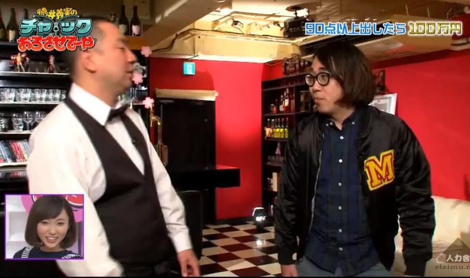 脑洞大开！《德井义实拉下拉链》资源不仅是娱乐，更是一场智商与演技的较量