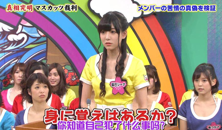 惠比寿麝香葡萄第二季第十五集：真相大白！辣妹组合痛斥黑幕