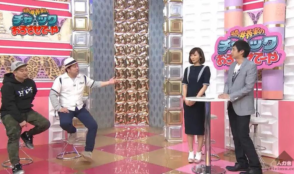 一见德井义实就笑出声！《拉链拉下来》2013sweetangel2012必看综艺