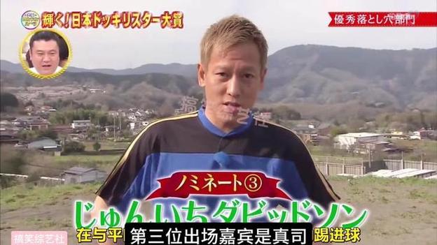 日本恋爱综艺场地选择，听说这些地方让恋爱水平更上一层楼
