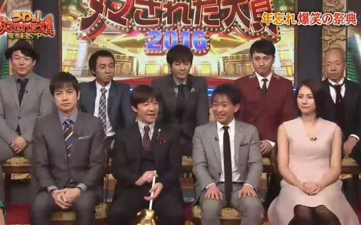 日本女子整人综艺节目，看谁最会捉弄别人？