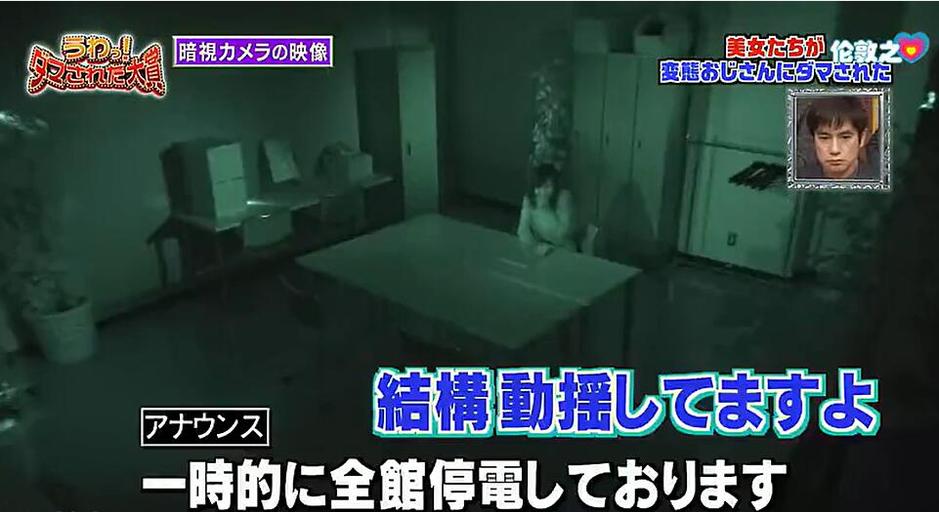你敢来挑战吗？《整人大赏》再度掀起整人狂潮