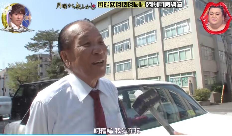 为何日本综艺能成为全球最火爆的领域？答案尽在《月曜夜未央》