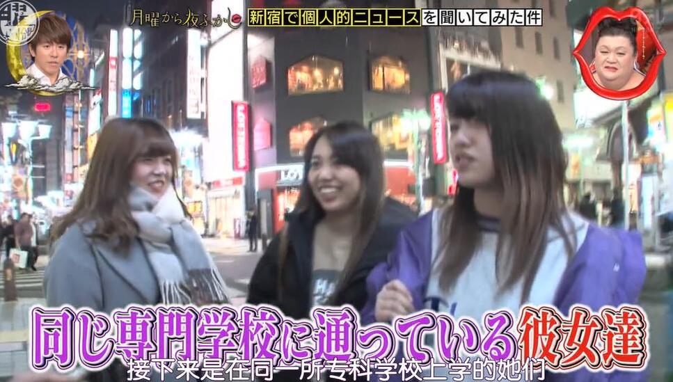 日本全员恶人相亲综艺大火，揭秘选手花絮让人大跌眼镜