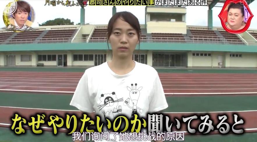 如何分辨日本综艺节目中真假冷漠姐的腰带？