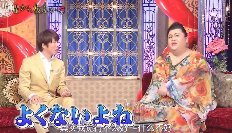 情侣必备！日本综艺表情包大盘点~