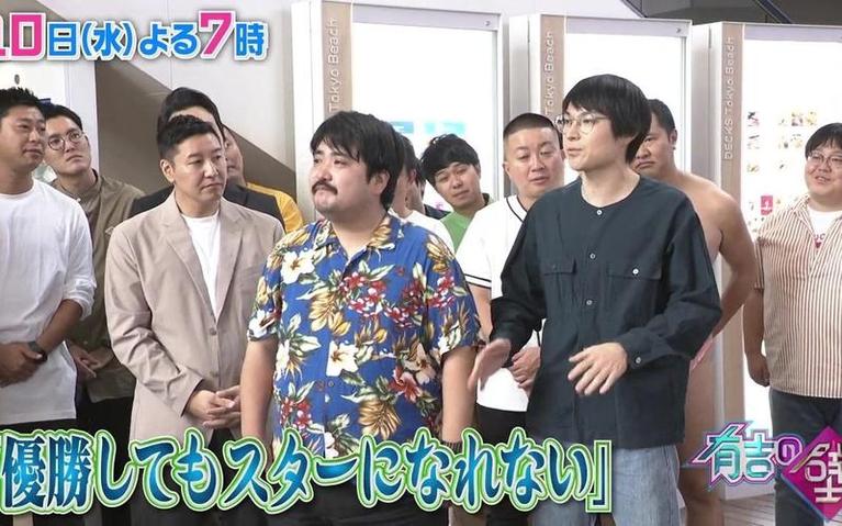 最强搞笑王者！《有吉之壁》高领大人中文制霸全场