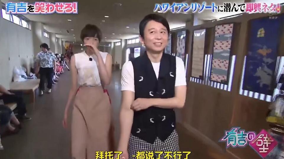 名人大猜想：《有吉之壁》综艺在哪里看？看明星化身犯人，好笑到哭