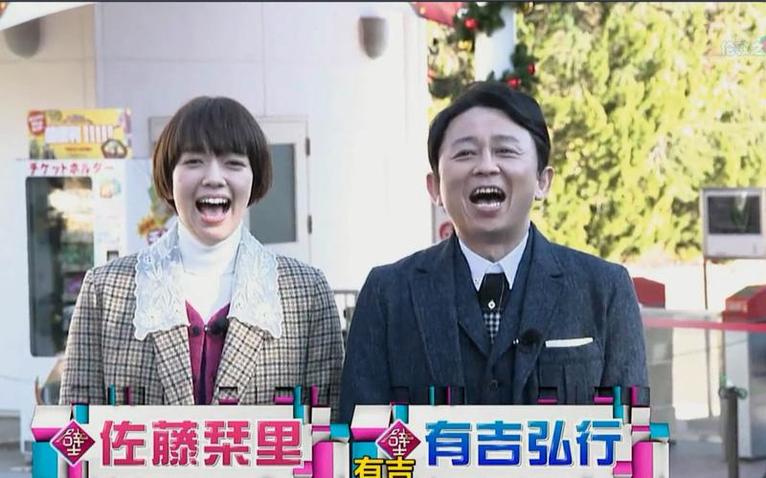 洗澡出现啊飘：日本综艺节目的一大亮点