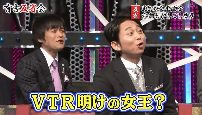 想要了解日本美妆界？看看这个日本美妆节目叫什么名字就够了