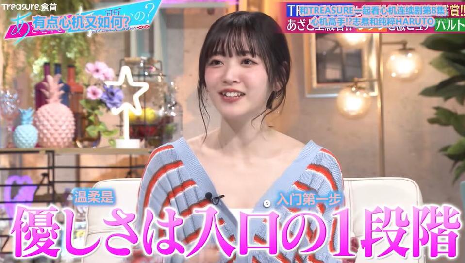 推荐一位日本综艺吹笛子的女孩，让您耳目一新