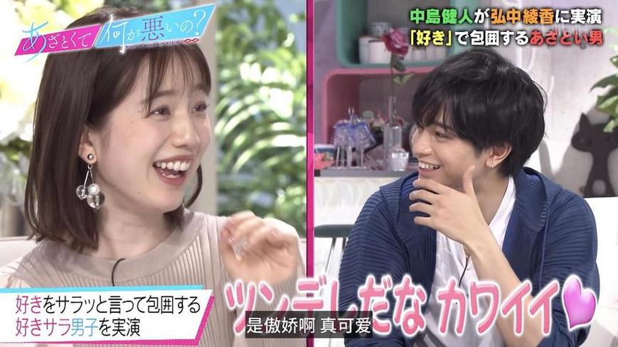 日本恋爱综艺真人秀女大发挥自身魅力，深得男嘉宾喜爱