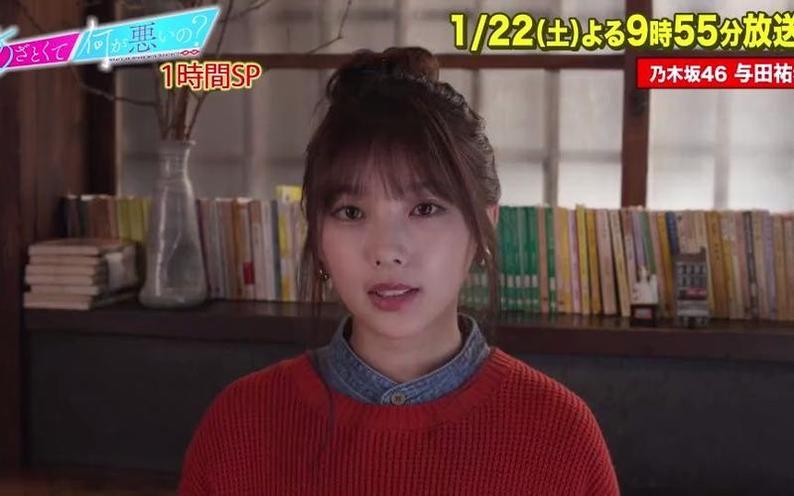 日本最热门的电视节目盘点，精彩不容错过