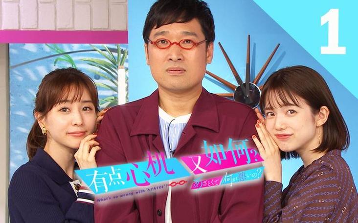 推荐一档兼具美景和笑点的绝佳节目：日本滑溜溜家庭对抗综艺
