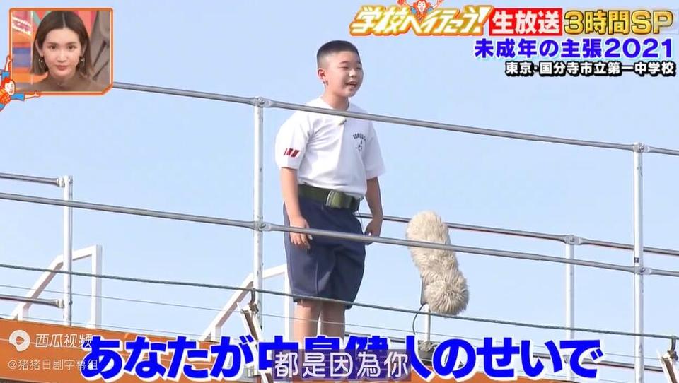 《未成年人的主张》完整视频带你重新认识当代青少年