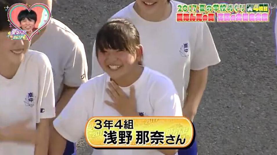 勇敢向前冲，《未成年的主张》综艺女友频繁报平安，闪耀青春光芒