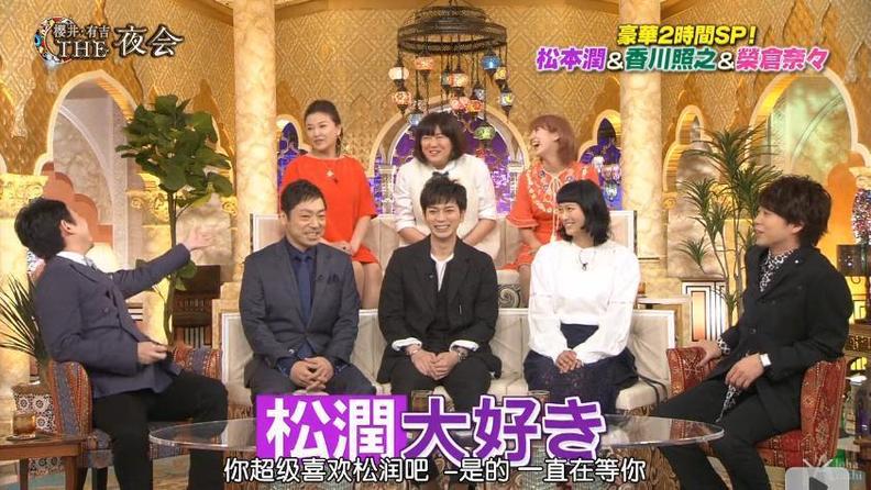 独家提供！什么app可以看日本综艺免费视频，你所需要的答案全在这里