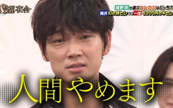 探究日本搞笑综艺节目：有哪些值得一看的节目？