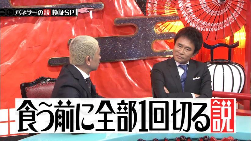 五招轻松查看日本综艺的实用技巧