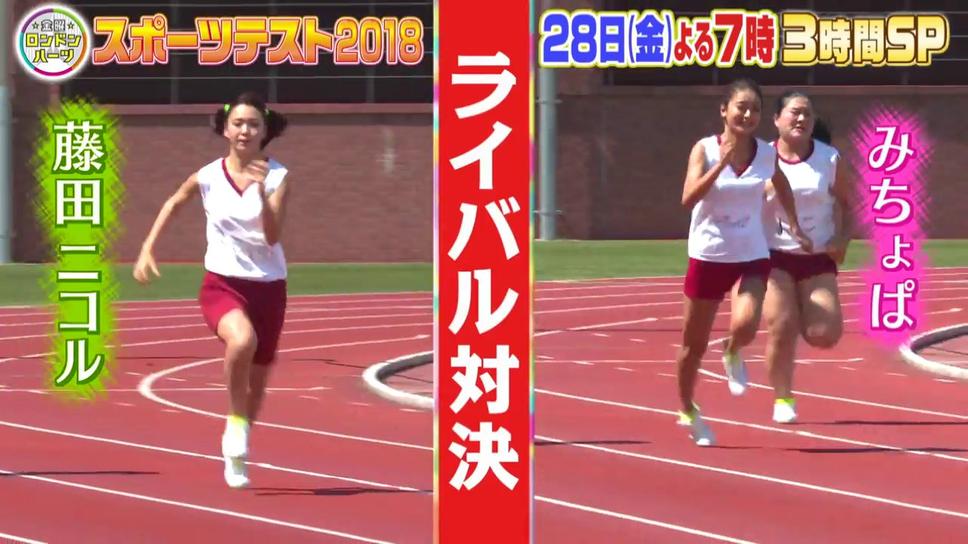 在众多节目中脱颖而出：日本搞笑整蛊综艺将幽默进行到底
