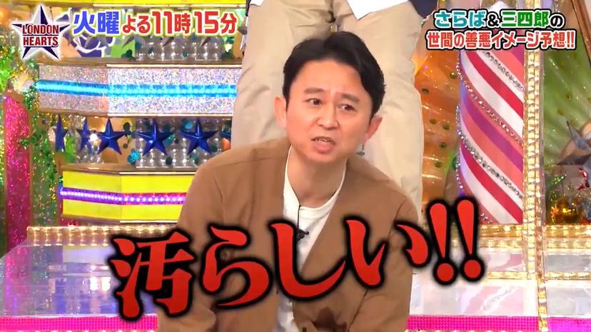 日本综艺表演节目大盘点，这些节目你都看过吗？