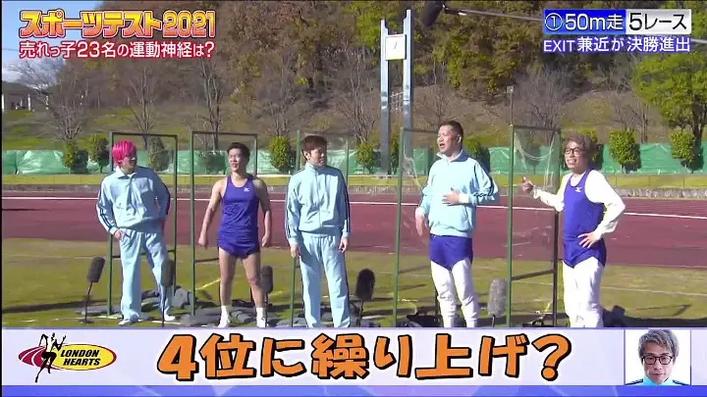 日本综艺节目必看！这些最有趣、最受欢迎