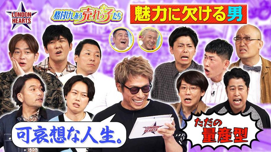 熊猫香香的日本综艺：路透日本文化，体验独特的视听盛宴