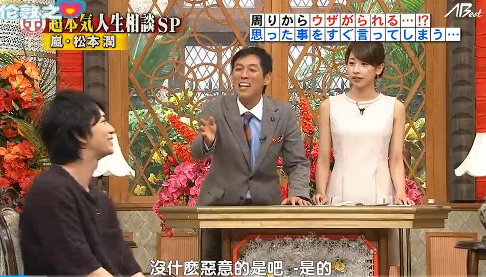 《真的假的TV》2012，聚焦人际关系，厘清错综复杂的人情世故