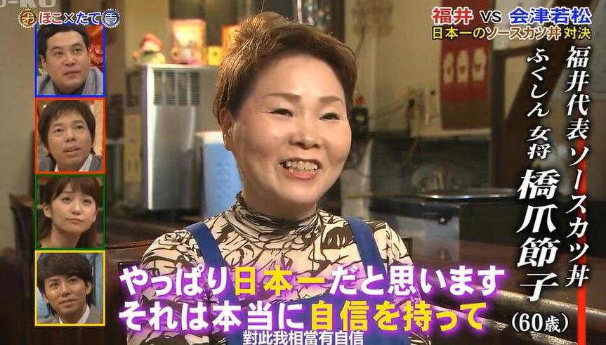 低调克制！看日本综艺明星如何假扮路人
