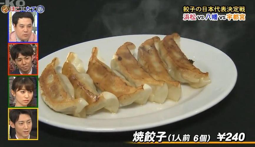 打破观看限制，舌神日本综艺免费在家看就好