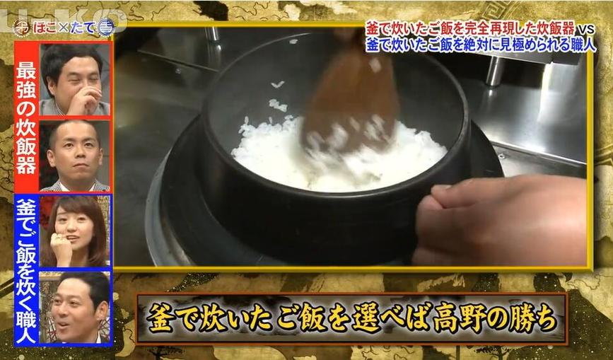 从日本综艺节目忍耐力大挑战中学到的三个人生哲理
