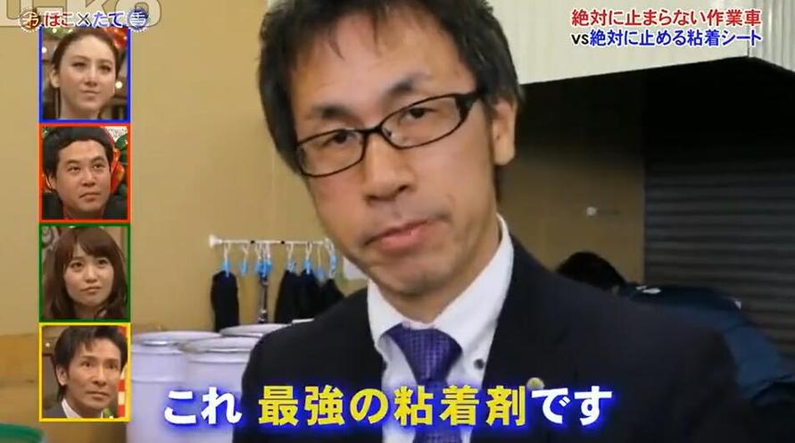 深度剖析：为什么有什么日本综艺会让观众上瘾？