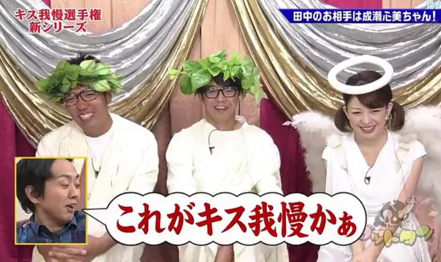 《神舌》真的讨厌环节，萌妹子松丸友纪震惊全场