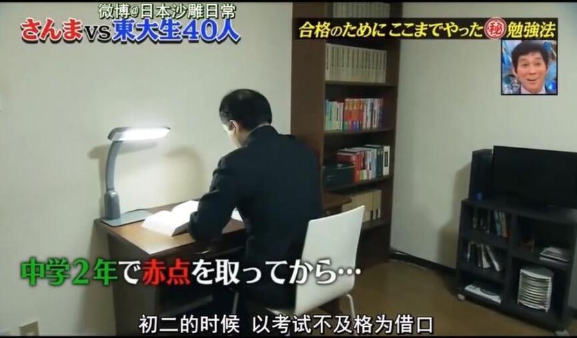 这个日本的电视节目我能去你家吗给人留下了深刻印象