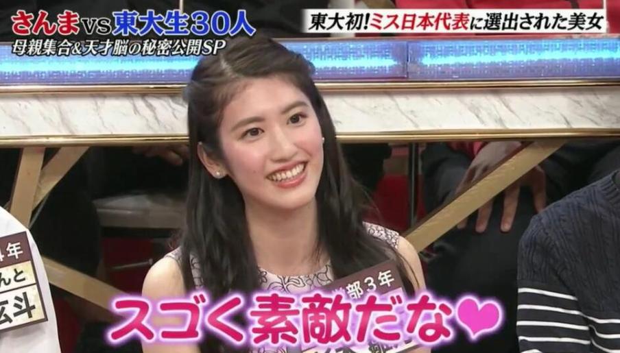 不同于其他综艺节目，日本综艺吃东西“变态”之处