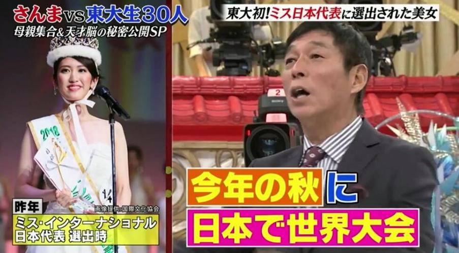 终极对决！百万k歌王日本选手与中国选手的巅峰PK