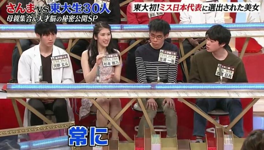 从NHK到独立电视台，哪个平台能看日本综艺节目？