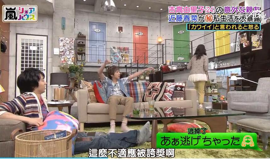 探秘日本综艺节目：手动制作的表演灯背后的故事