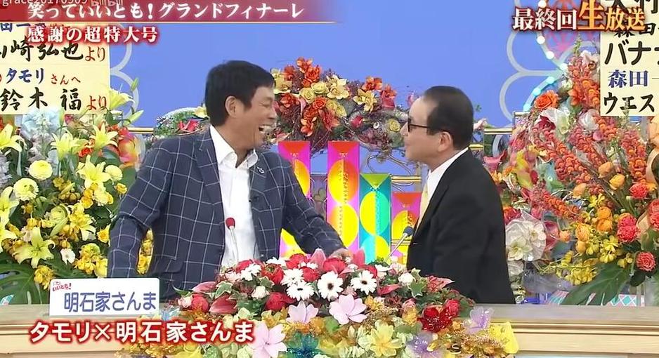 偶像爆笑间自黑！日本综艺节目模仿视频调侃全场
