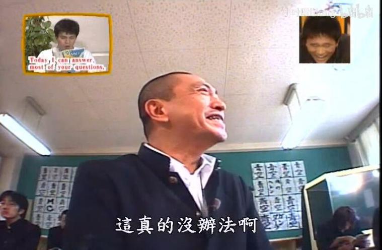 日本综艺巨作《绝对不准笑》：笑容是禁忌，搞笑王者无人能敌