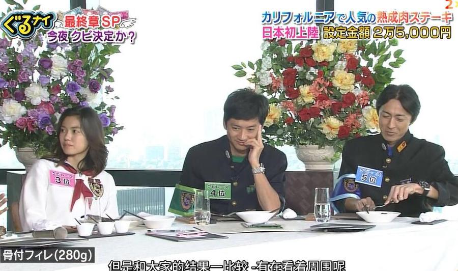 羽生结弦日本综艺节目去哪看最好？不同平台对比