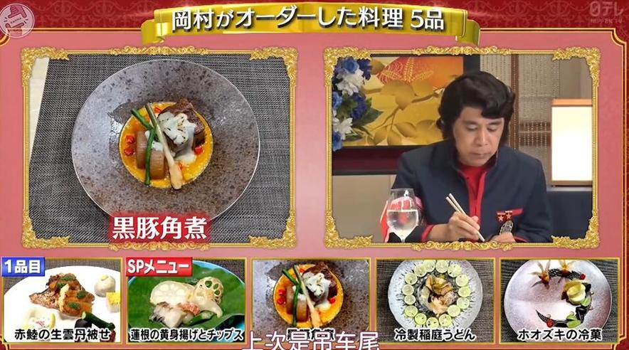 从观众到艺人：寻找日本人的综艺节目背后独特的选角流程