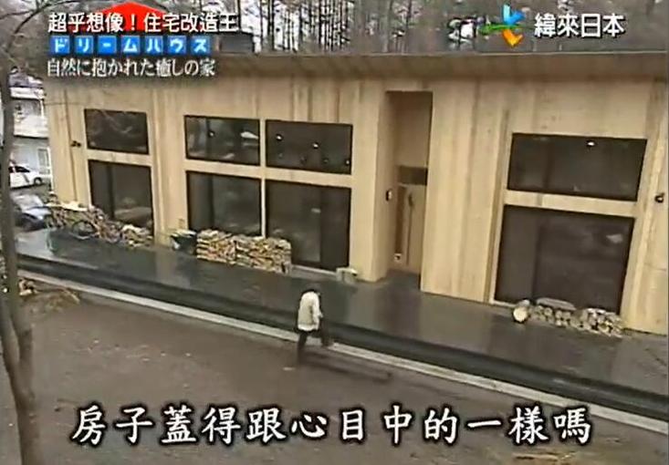 设计你的想象力，点燃你的时尚生活，《超级全能住宅改造王》告诉你如何打破常规