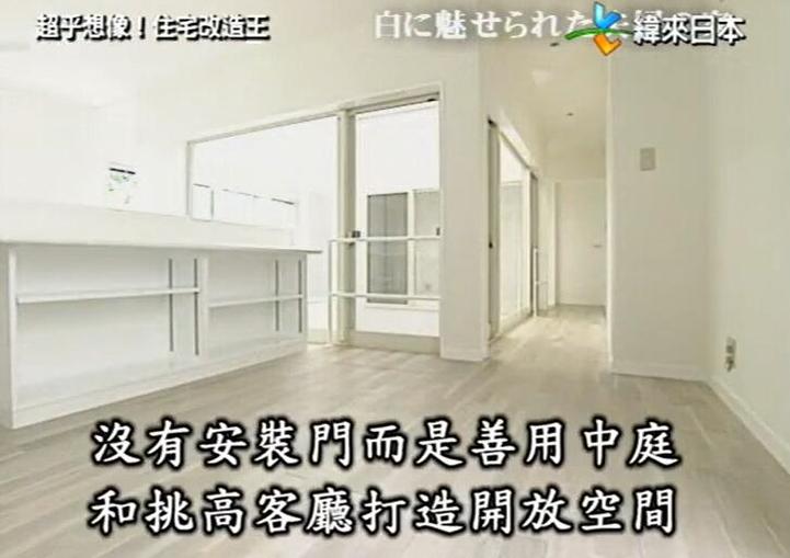 睁开眼，你的家从此不一样！《超级全能住宅改造王》一键观看，领略改造奇迹